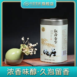 2025川茶集团叙府香雪茉莉花茶特级绿茶四川高山茶叶口粮茶自己喝