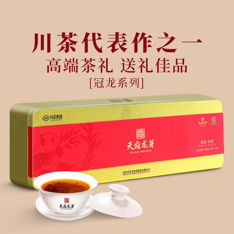 川茶集团天府龙芽冠龙红茶高山茶叶特级金芽川红工夫焦蜜花香礼盒