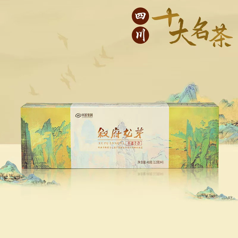 叙府龙芽特级上善绿茶非遗手作茶