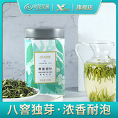 天府龙芽寒春银针八窨工艺茉莉花茶高级单芽川茶集团高山茶园采摘