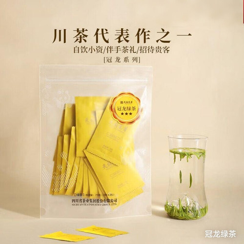 天府龙芽冠龙明前高山绿茶栗香型