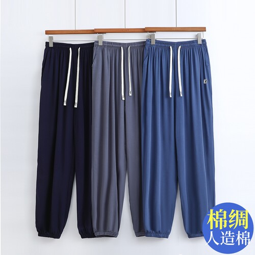 夏季薄款棉绸灯笼裤男士宽松大码爸爸人造棉空调家居裤防蚊裤睡裤