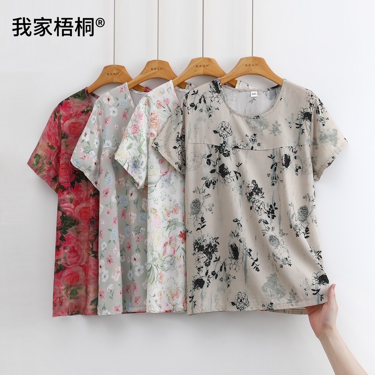 绵绸上衣妈妈人造棉T恤图片