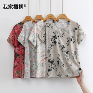 夏季绵绸短袖上衣女薄款宽松大码中老年圆领妈妈人造棉T恤衫睡衣