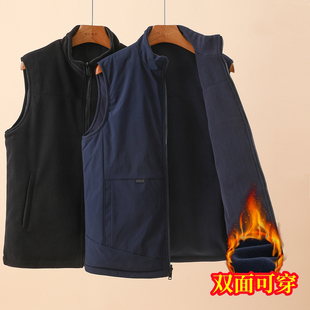 中老年男士秋冬季双面穿摇粒绒马甲爸爸加绒加厚立领保暖背心上衣
