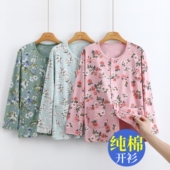 妈妈长袖 宽松大码 上衣睡衣奶奶家居服 女2025年秋季 中老年纯棉开衫