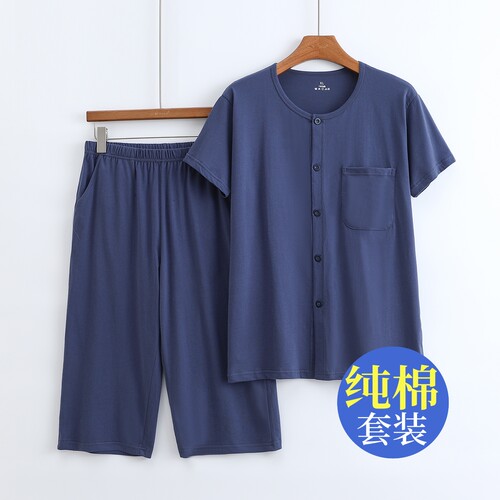 纯棉短袖开衫爸爸睡衣家居服