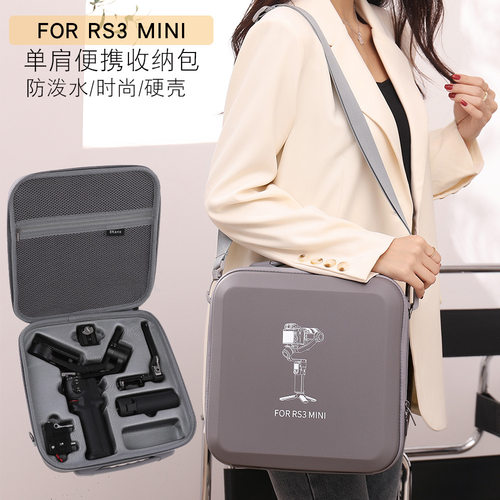 适用DJI如影RS3MINI云台背包