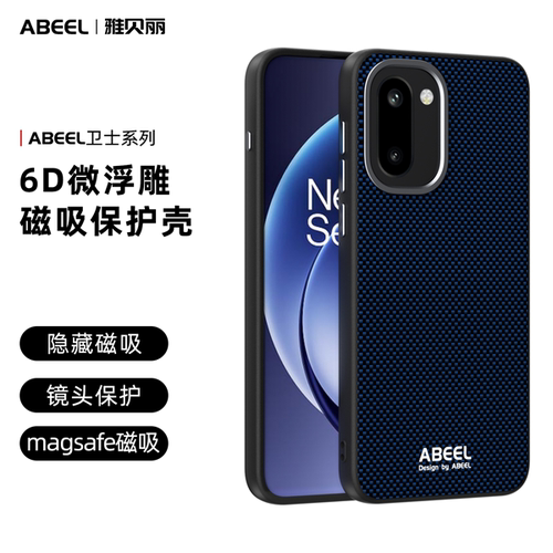 适用于一加 ACE6 Ultra 至尊版手机壳磨砂手感皮质one plus 13T/ACE6/ACE 6T/15R/1+15/15T 全包防摔隐形磁吸