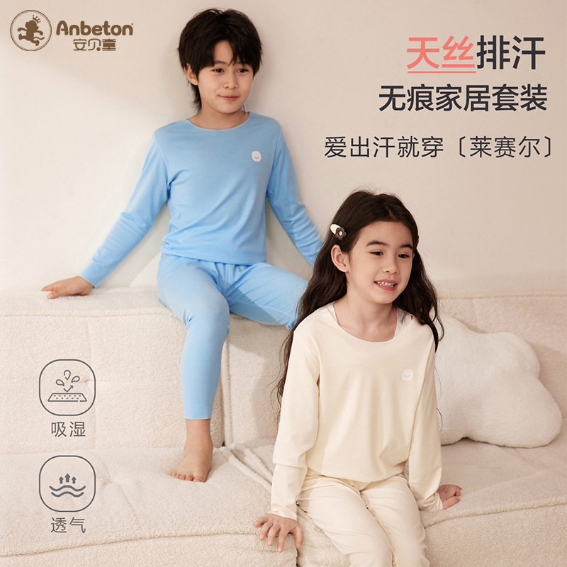 儿童睡衣女春秋长袖薄款家居服