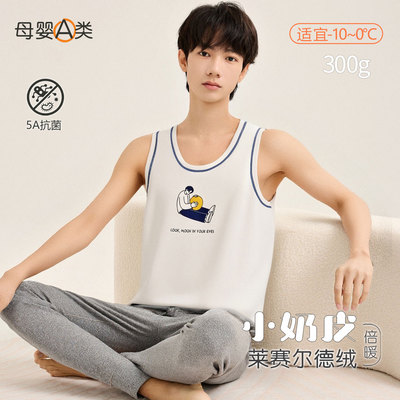 青少年德绒背心男双面磨毛无袖