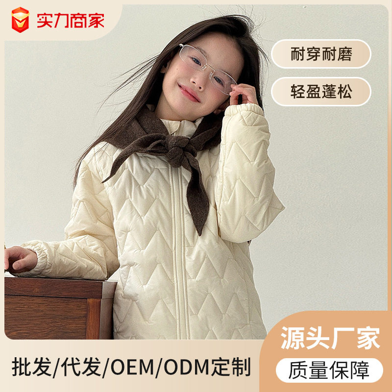 冬季儿童菱格轻盈蓬松棉服女童