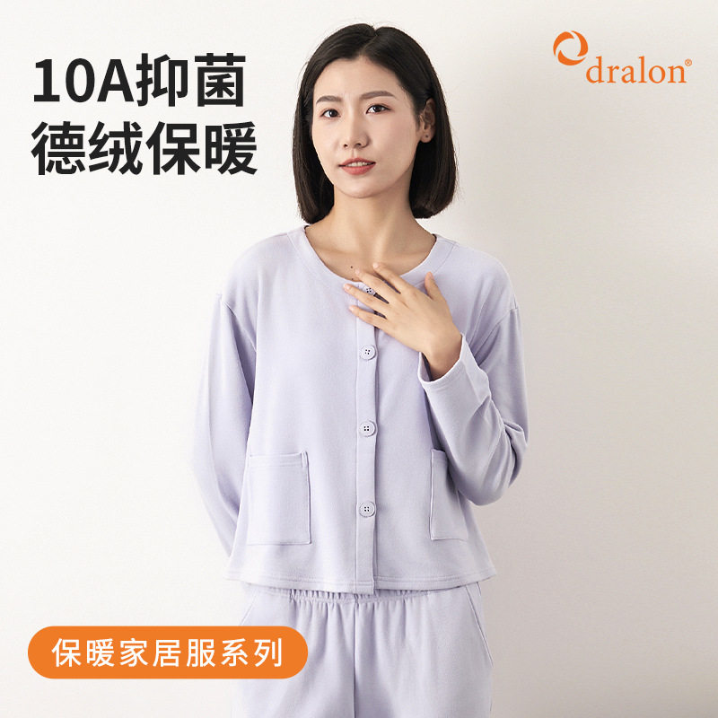 女士家居服秋冬新款长袖长裤
