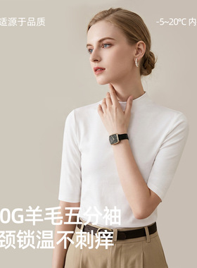 NG南北御寒7A抑菌女士保暖内衣天丝羊毛秋衣高领不闷汗打底衣女