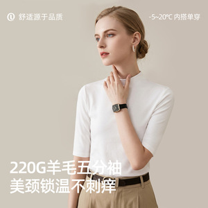 女士保暖内衣天丝羊毛秋衣高领