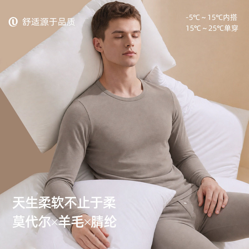男士保暖内衣羊绒秋衣秋裤a类