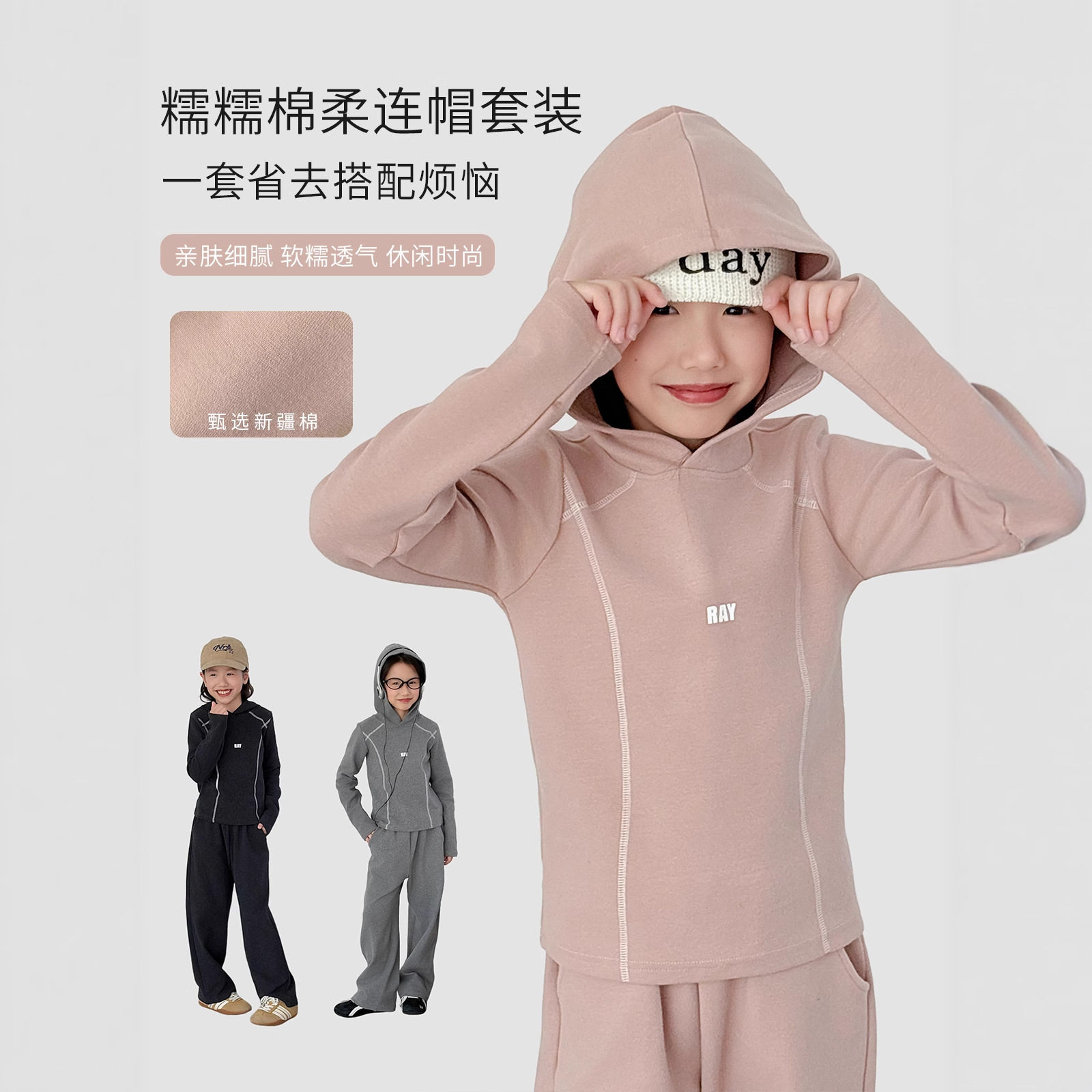 CC春秋款女童时尚套装休闲时髦洋气儿童连帽运动套装卫衣上衣