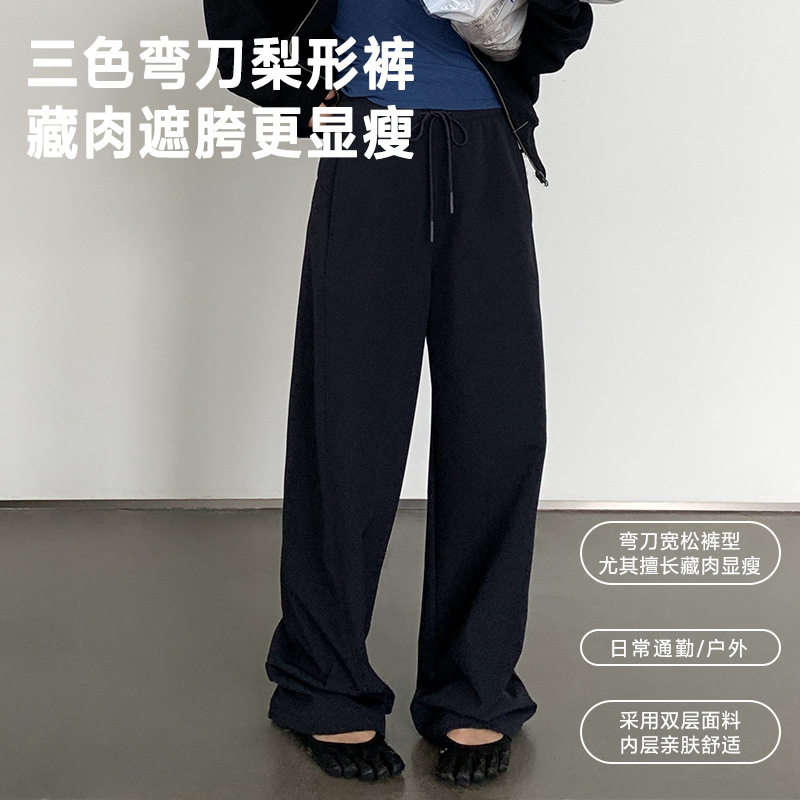 秋季新款设计感松紧腰宽松休闲裤