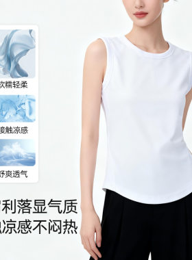 女装夏高弹凉爽打底纯色休闲