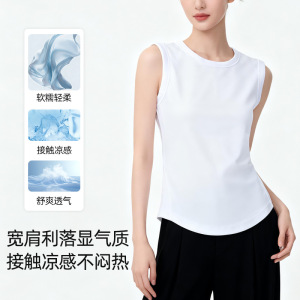 女装夏高弹凉爽打底纯色休闲