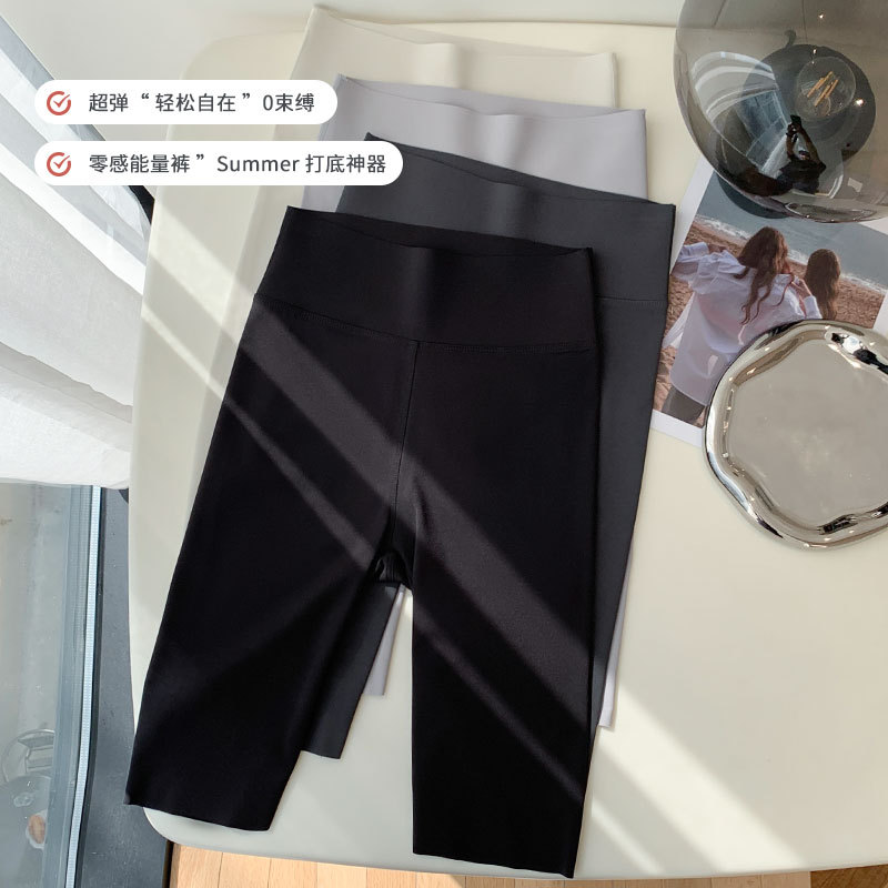 提臀打底安全裤瑜伽五分