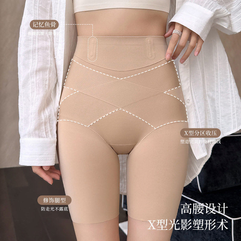 夏季高腰粉底液封腰隐形裤收腹