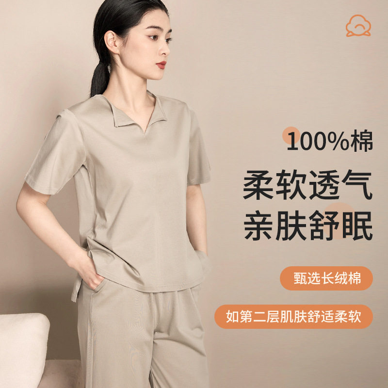 CT家居服女春夏新款长绒棉宽松休闲睡衣女款纯棉V领空调衣女