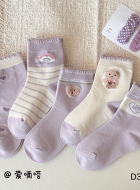 ADD儿童袜子秋冬厚款紫色爱心精梳棉女童可爱清新小童幼儿园袜