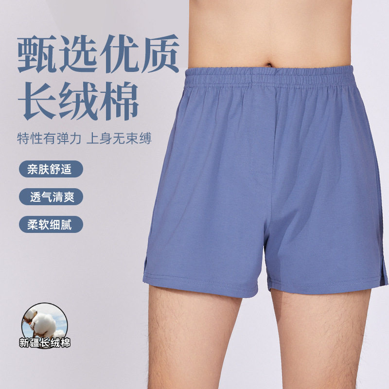 春夏新款男士纯棉短裤长绒棉