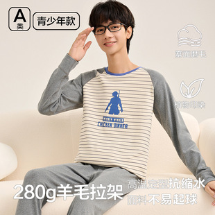 ABT青少年保暖内衣套装男生家居服纯棉a类秋冬款初高中生秋衣秋裤