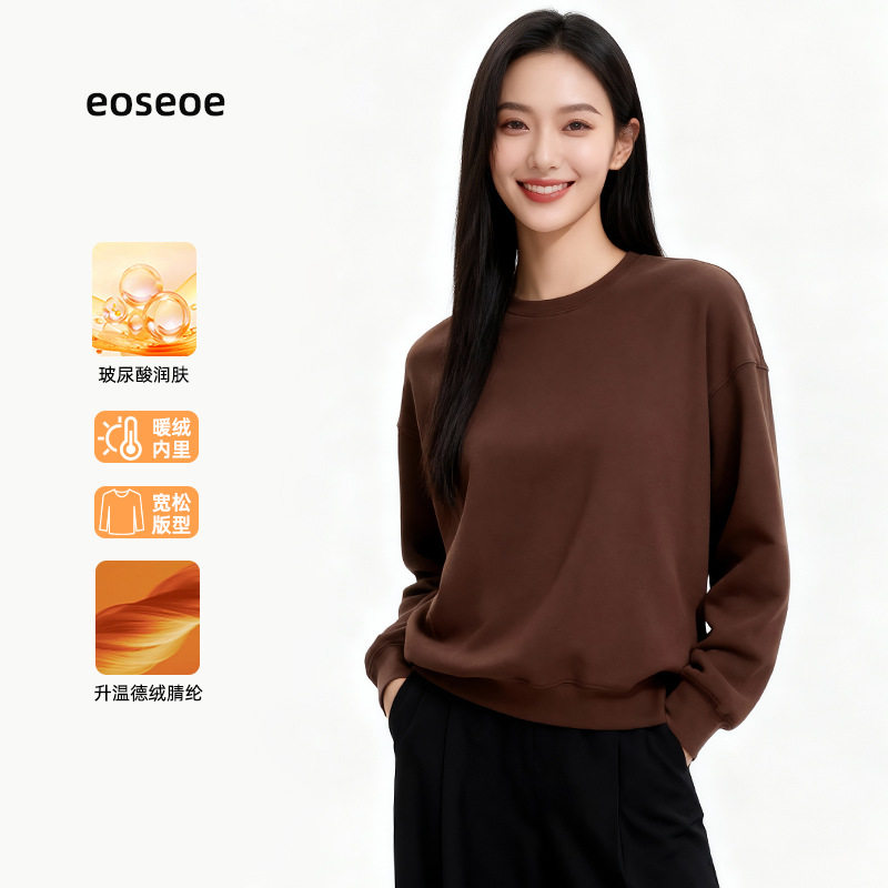 打底衫女秋冬季重磅厚暖卫衣