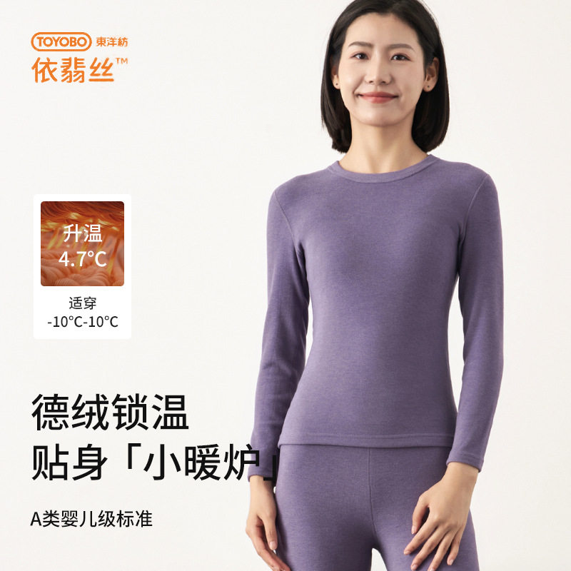 女士长袖t恤秋冬新款内搭修身