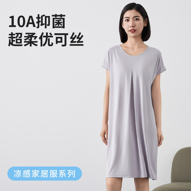 女士长款睡裙夏季宽松垂顺柔软