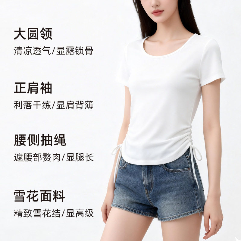 短袖T恤女夏季大圆领雪花天丝