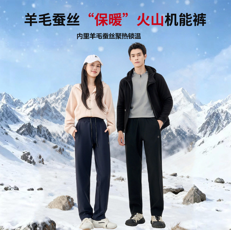 休闲加绒保暖防风运动冲锋裤子