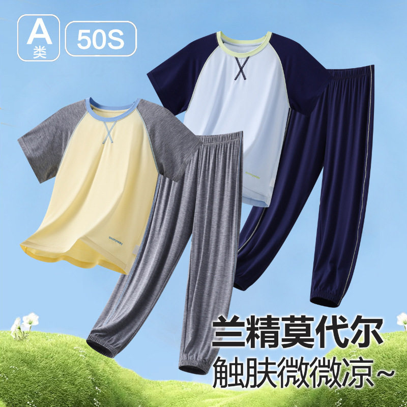新款儿童睡衣套装A类莫代尔