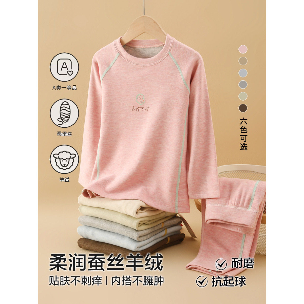 秋冬季童秋衣秋裤女童打底衫套装