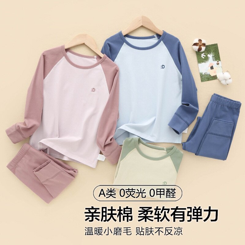 儿童保暖内衣纯棉a类秋冬季