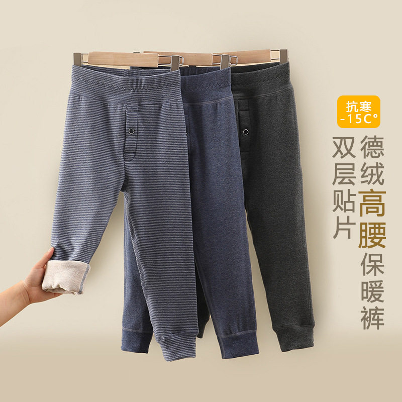 儿童保暖裤校服条纹裤子男童双层
