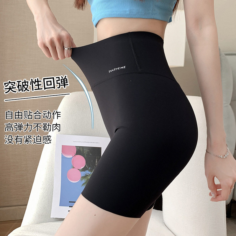 裤女夏季薄款收腹提臀