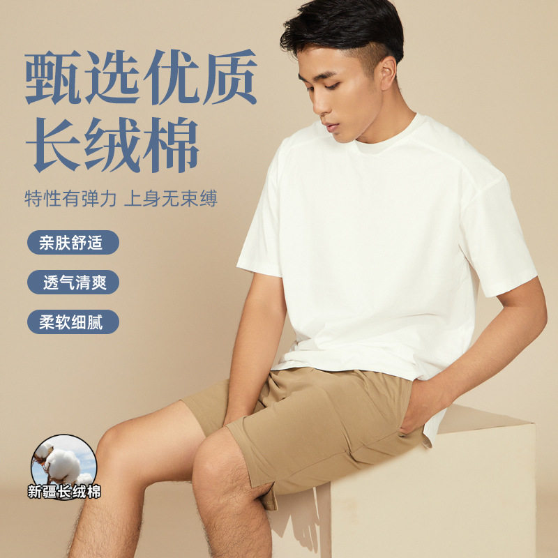 春夏男士家居服长绒棉纯棉