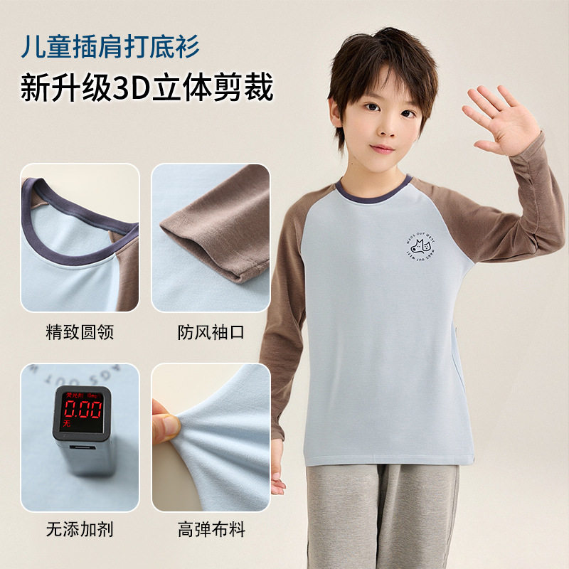 德绒儿童保暖内衣内穿女童保暖