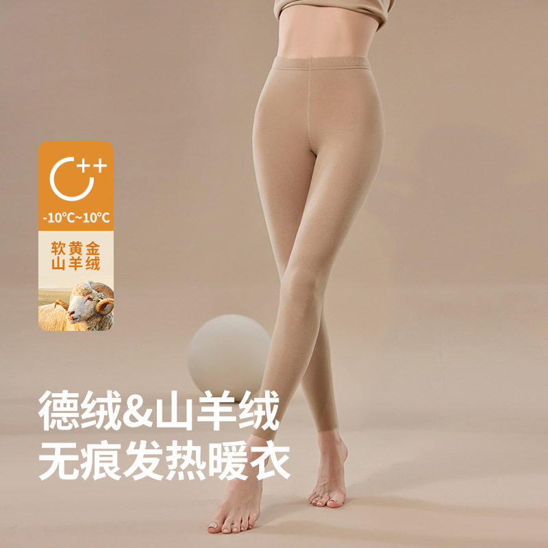 冬季秋裤打底裤无痕长款内穿