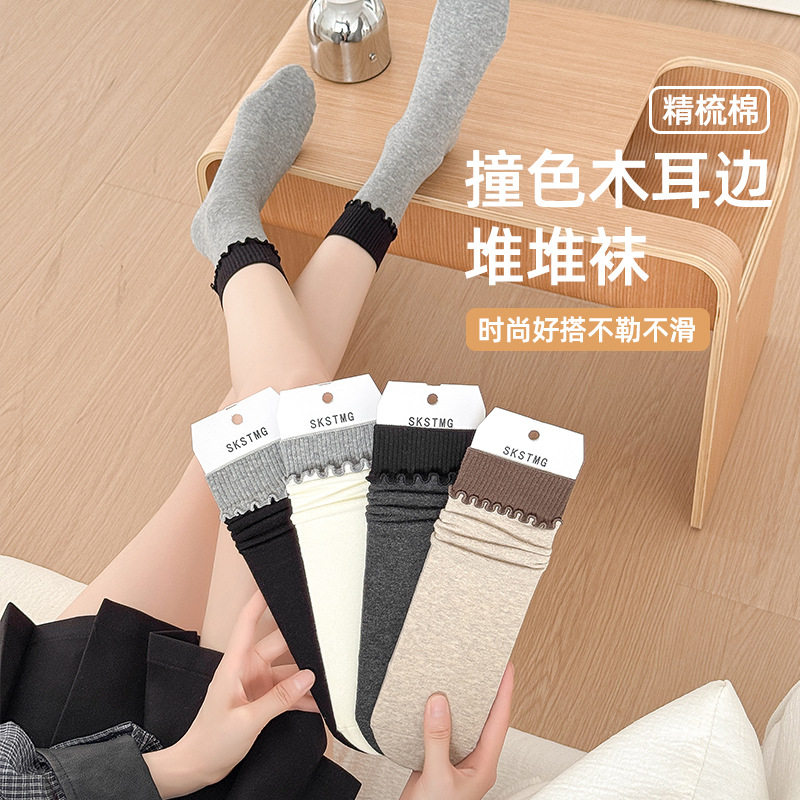 木耳边直板袜子女夏季长筒