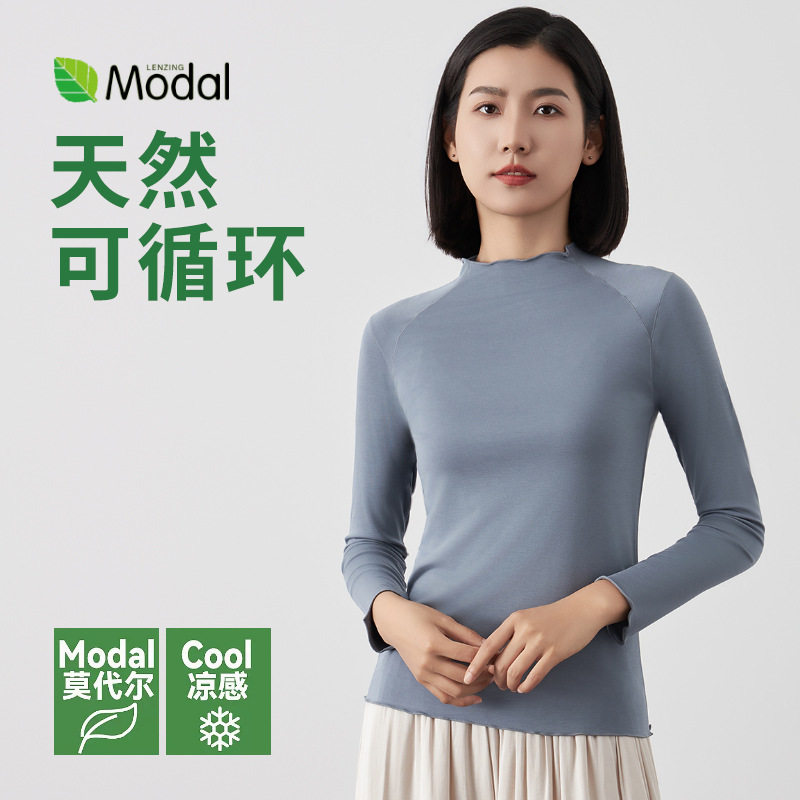 长袖t恤女新款莫代尔修身