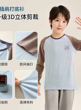 内穿女童上衣可外穿男童秋衣秋冬