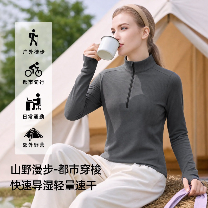 女修身卫衣户外运动吸湿长袖