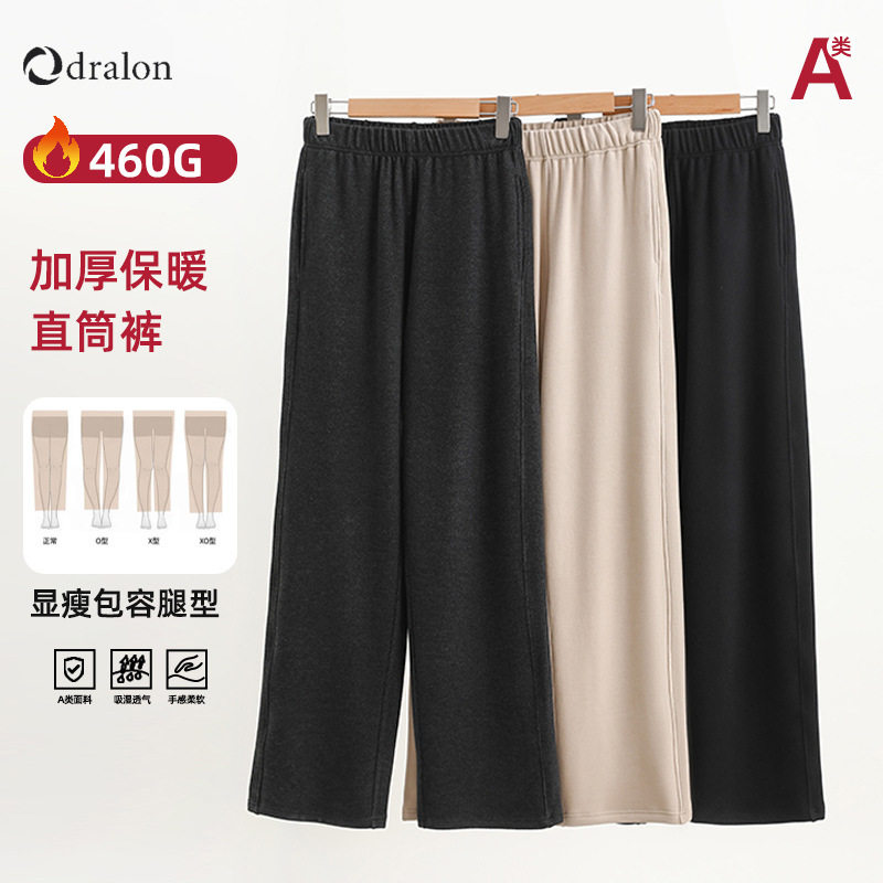 加绒保暖休闲裤家居直筒裤女