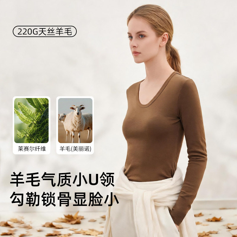长袖打底衫女正肩纯色百搭上衣