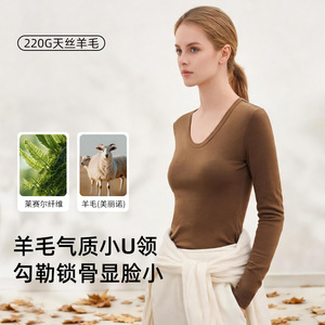 长袖打底衫女正肩纯色百搭上衣